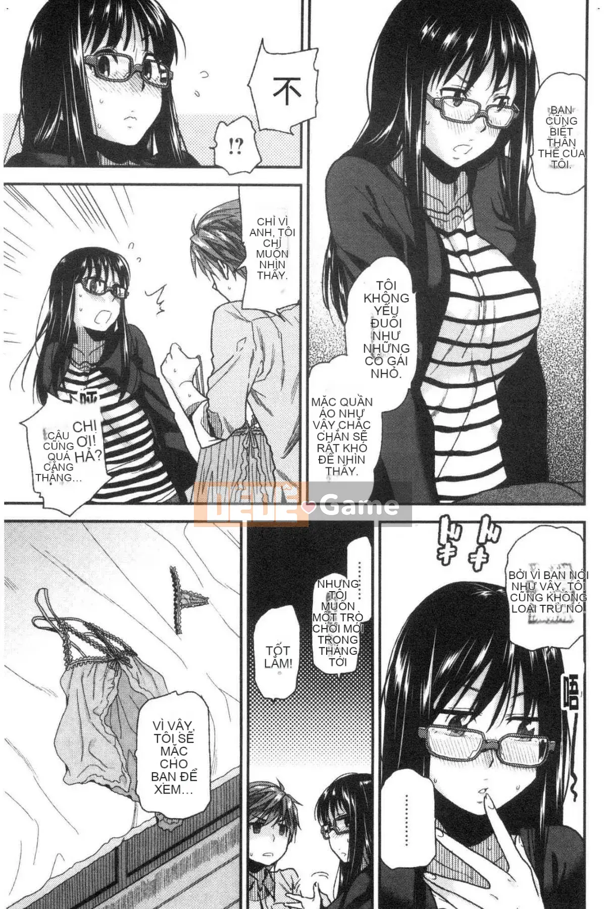 [Kazeteki Koubou][Kirihara Yuu] Để tôi gọi cho bạn nhiều hơn