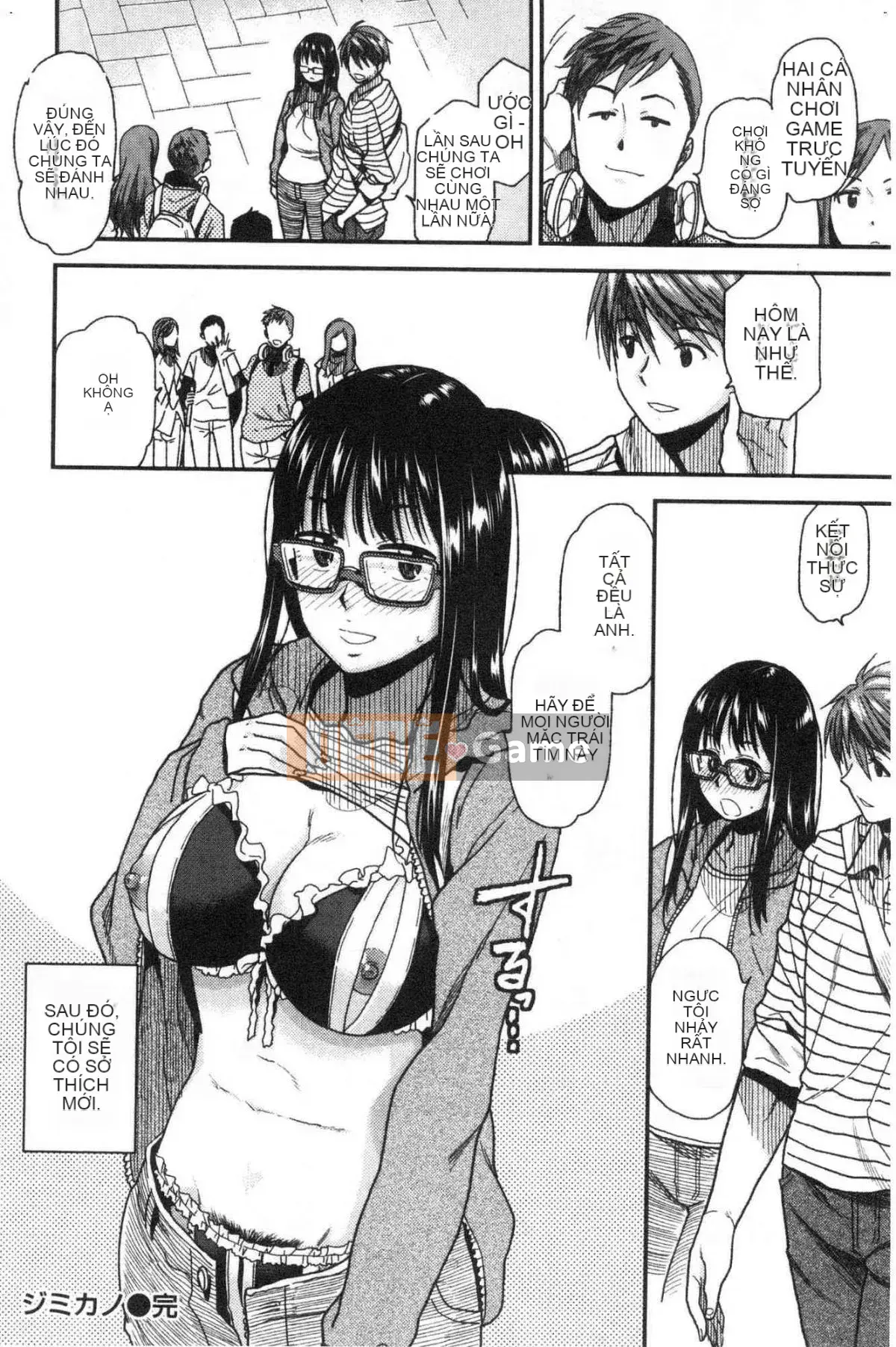 [Kazeteki Koubou][Kirihara Yuu] Để tôi gọi cho bạn nhiều hơn