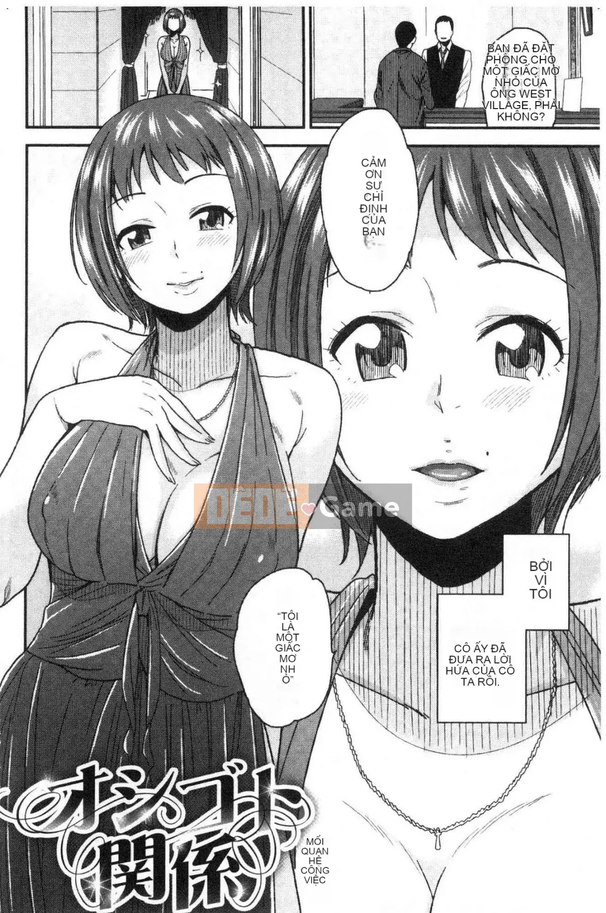 [Kazeteki Koubou][Kirihara Yuu] Để tôi gọi cho bạn nhiều hơn