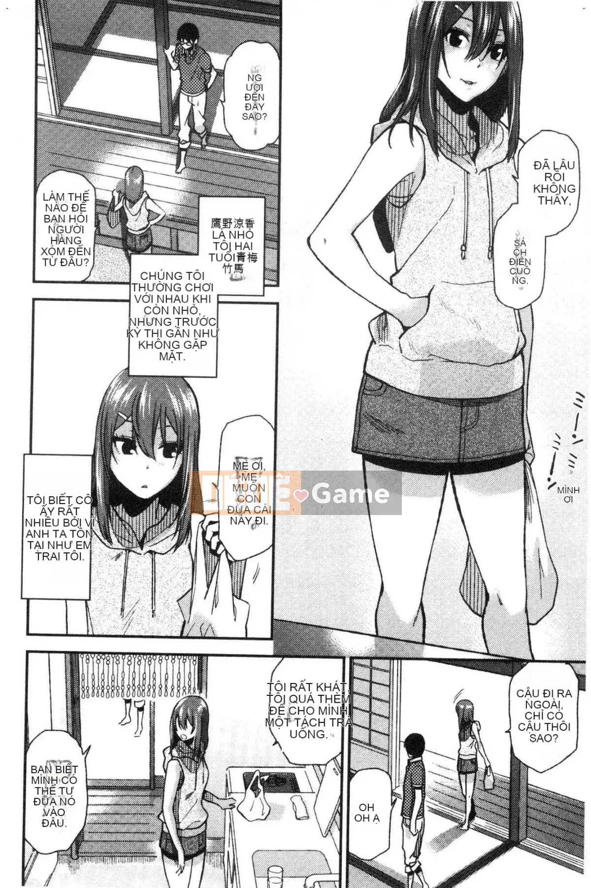 [Kazeteki Koubou][Kirihara Yuu] Để tôi gọi cho bạn nhiều hơn