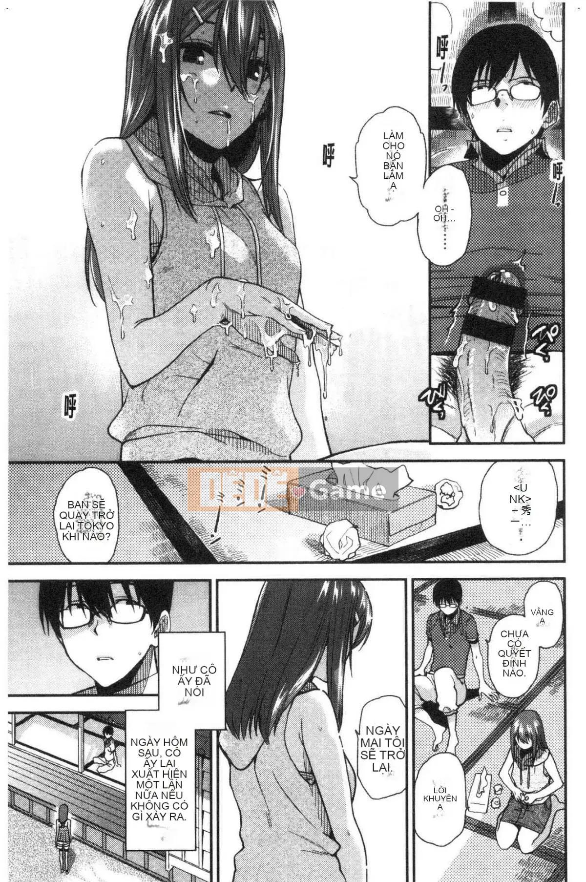 [Kazeteki Koubou][Kirihara Yuu] Để tôi gọi cho bạn nhiều hơn