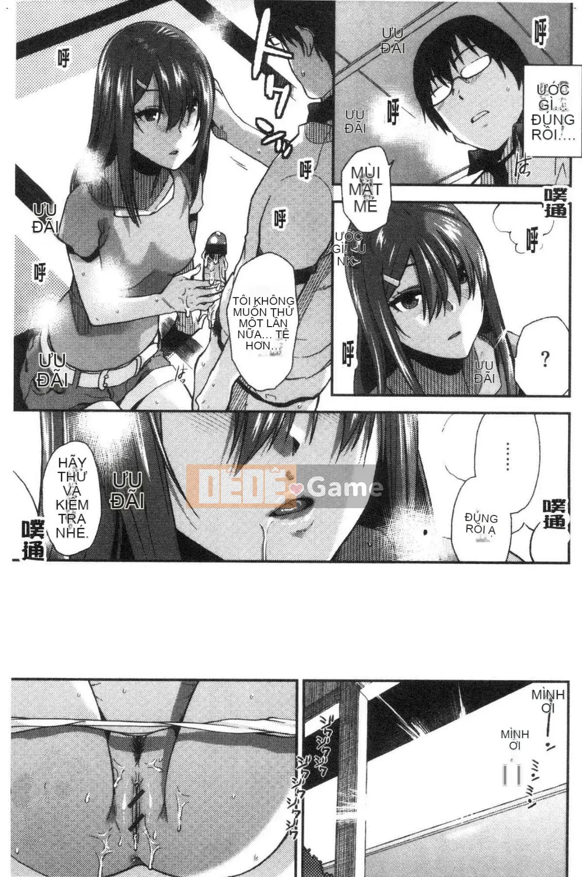 [Kazeteki Koubou][Kirihara Yuu] Để tôi gọi cho bạn nhiều hơn