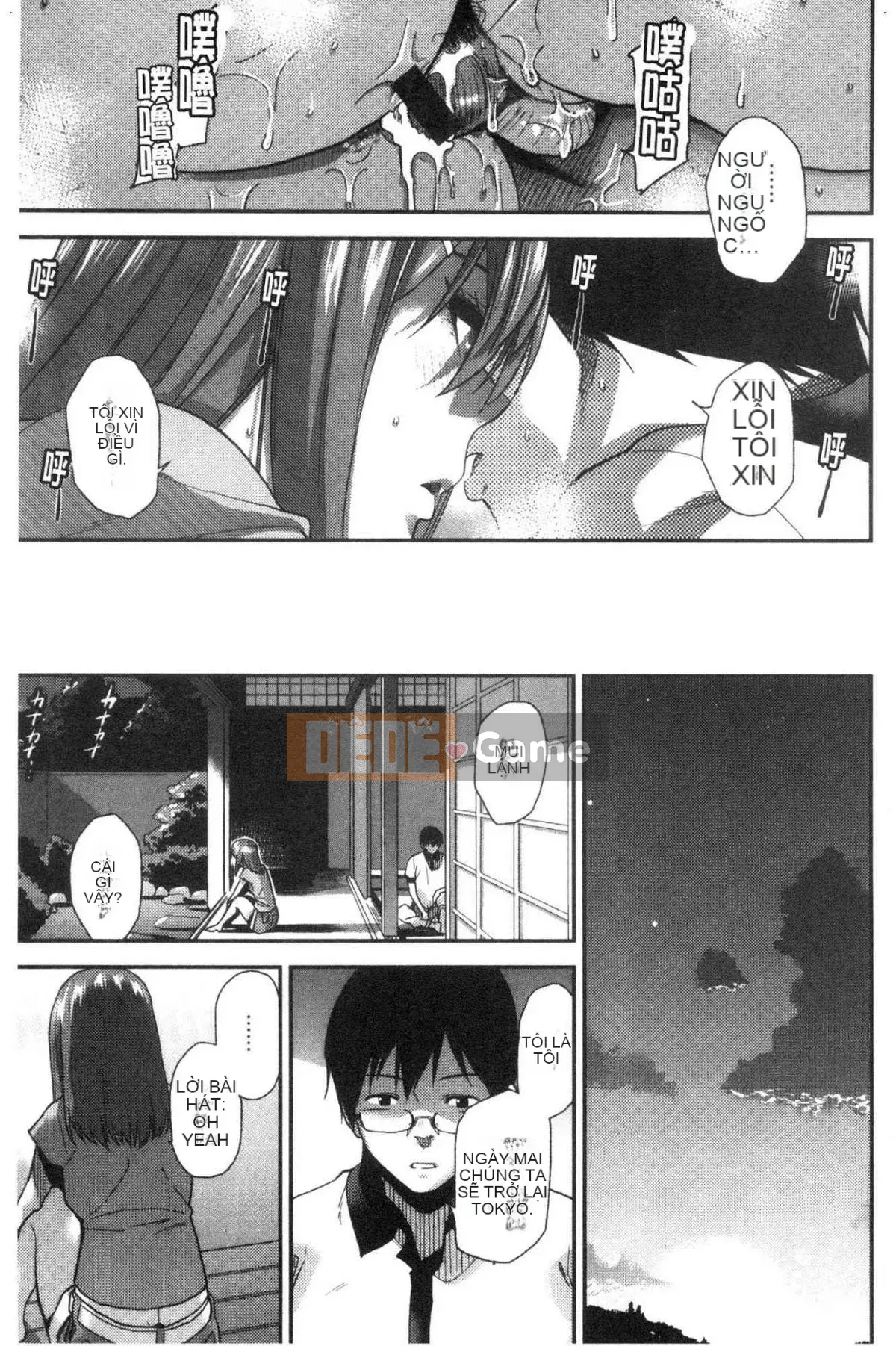 [Kazeteki Koubou][Kirihara Yuu] Để tôi gọi cho bạn nhiều hơn