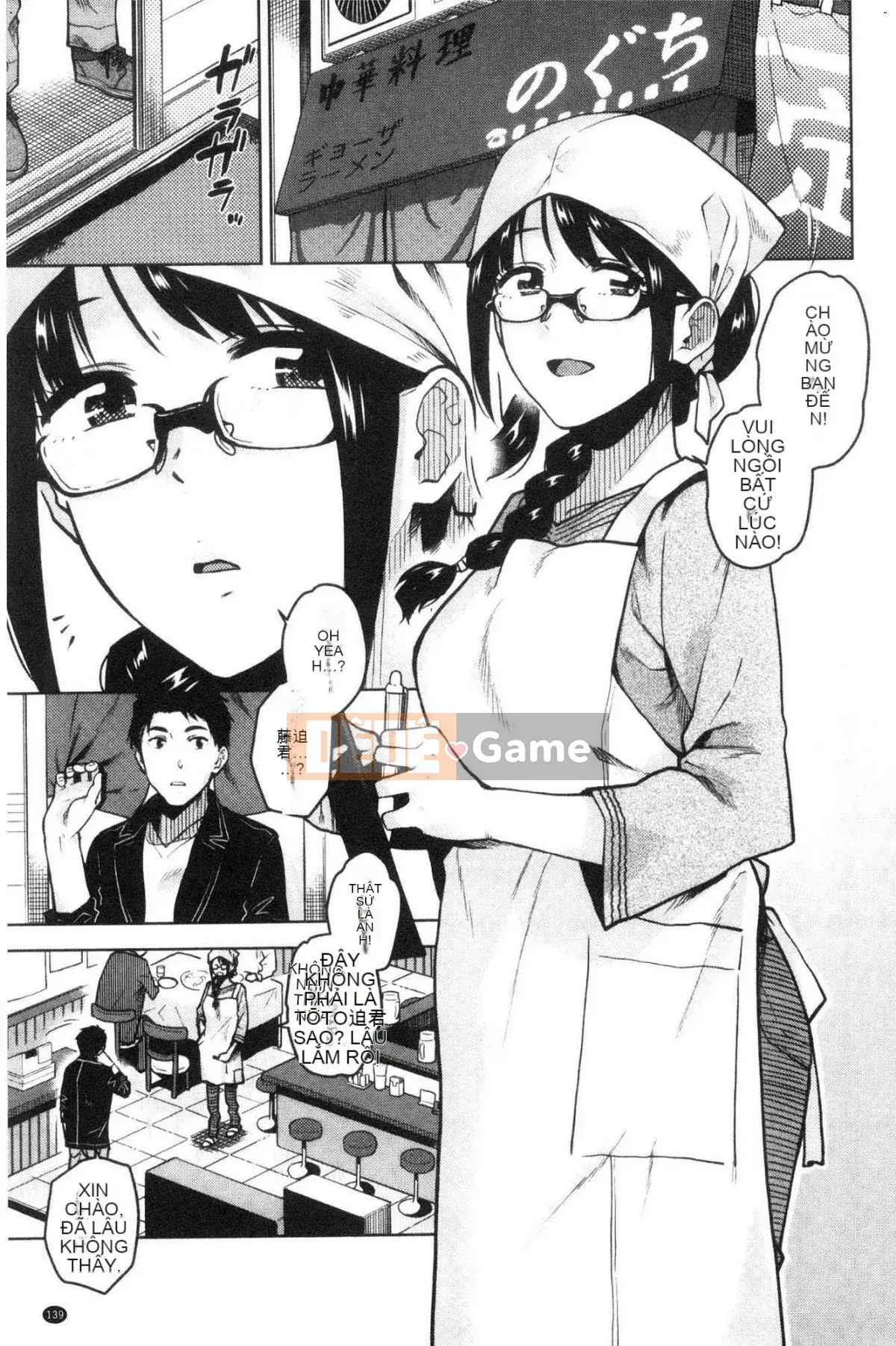 [Kazeteki Koubou][Kirihara Yuu] Để tôi gọi cho bạn nhiều hơn