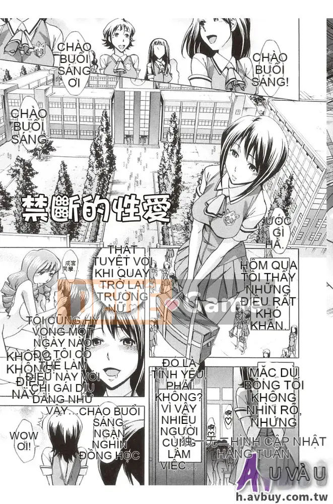 [Yuki Oguni] Giờ uống trà sau giờ học