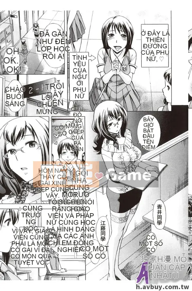 [Yuki Oguni] Giờ uống trà sau giờ học