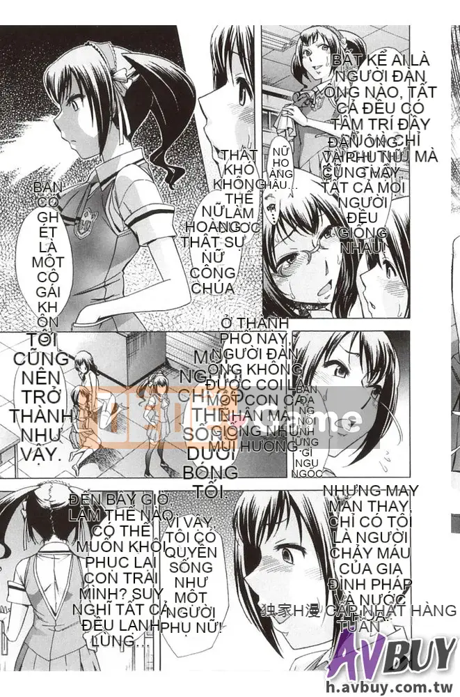 [Yuki Oguni] Giờ uống trà sau giờ học