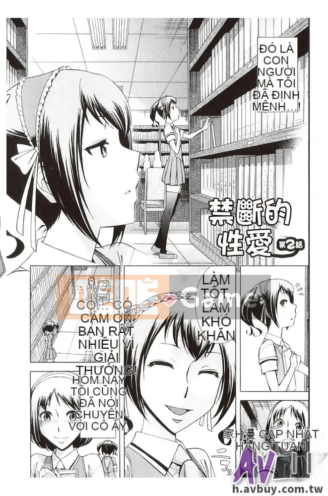 [Yuki Oguni] Giờ uống trà sau giờ học