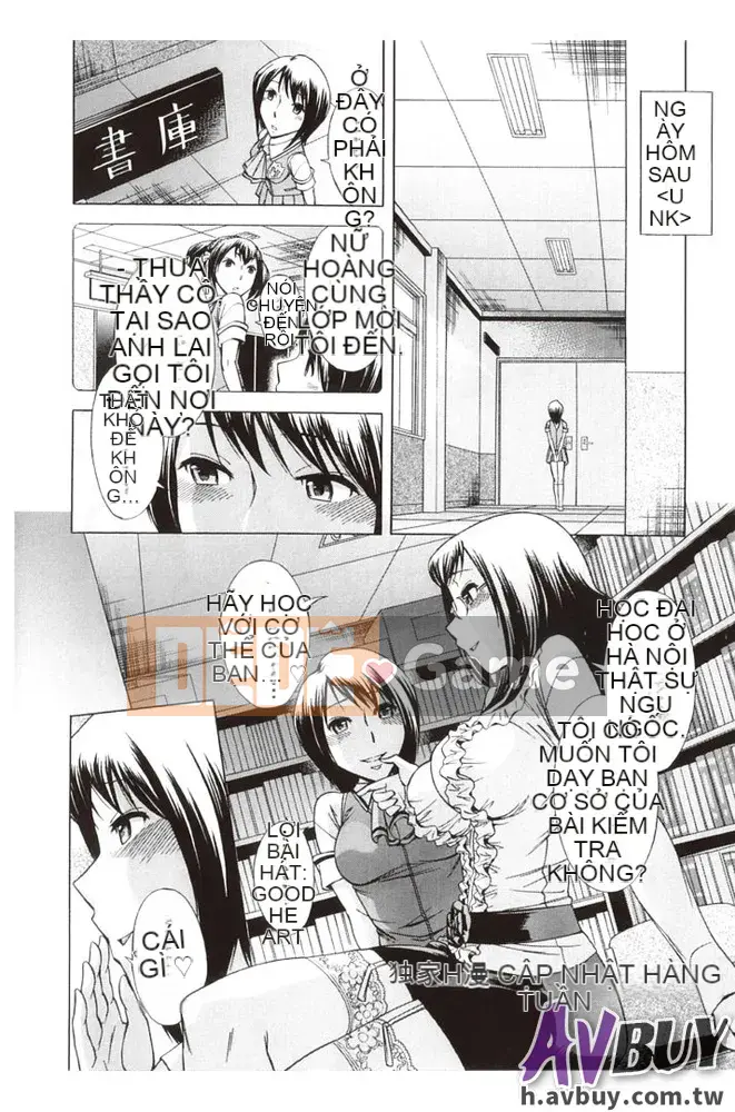 [Yuki Oguni] Giờ uống trà sau giờ học