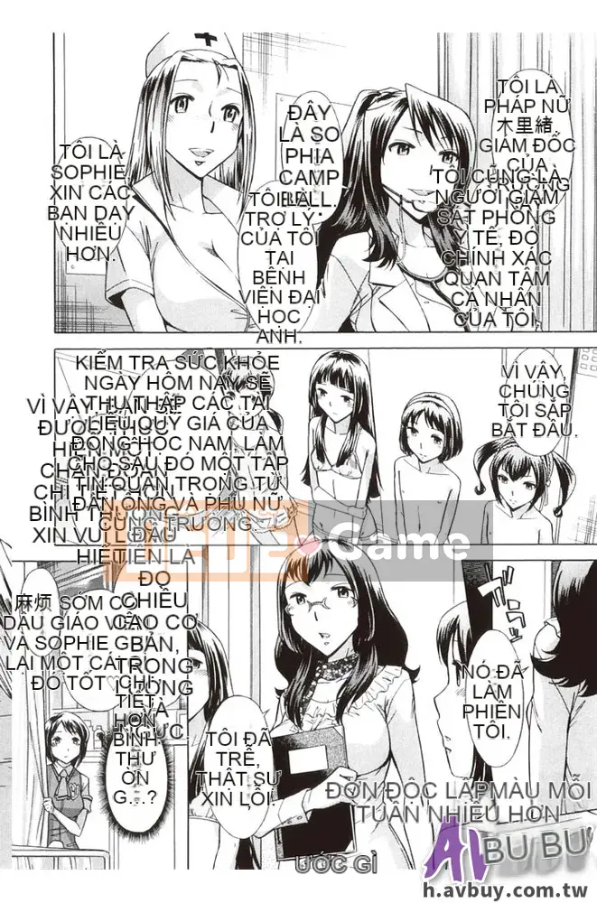 [Yuki Oguni] Giờ uống trà sau giờ học