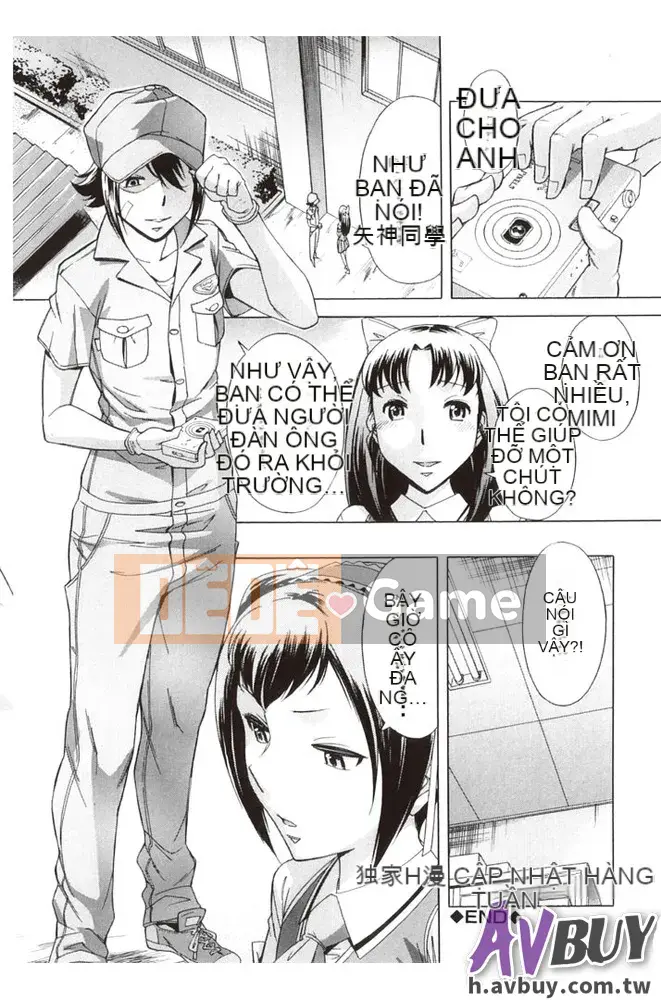 [Yuki Oguni] Giờ uống trà sau giờ học