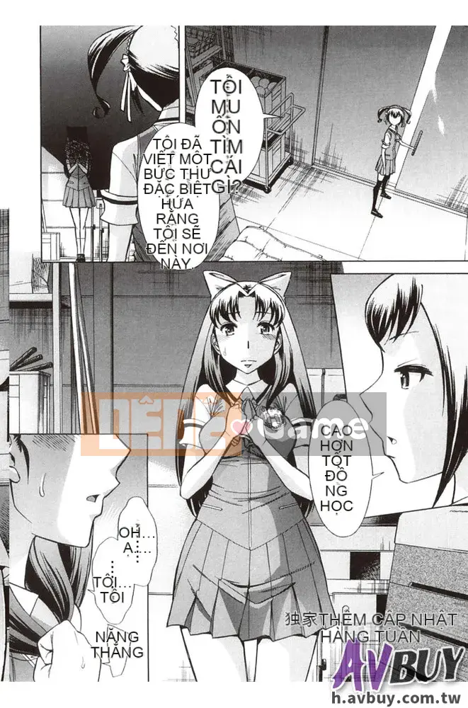 [Yuki Oguni] Giờ uống trà sau giờ học