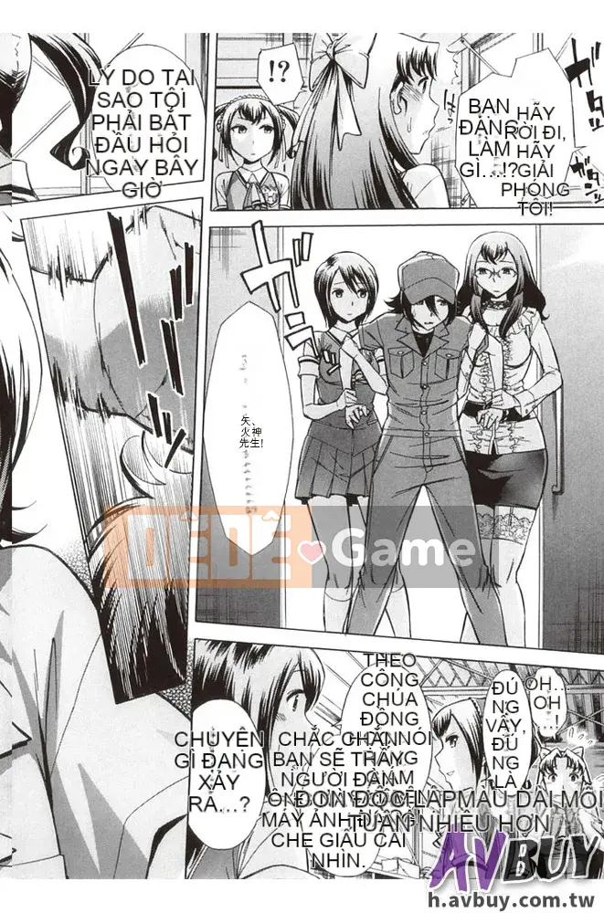 [Yuki Oguni] Giờ uống trà sau giờ học