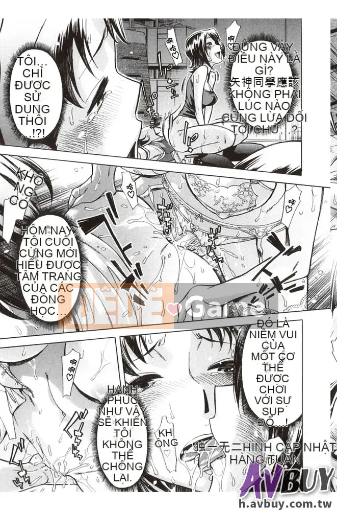 [Yuki Oguni] Giờ uống trà sau giờ học