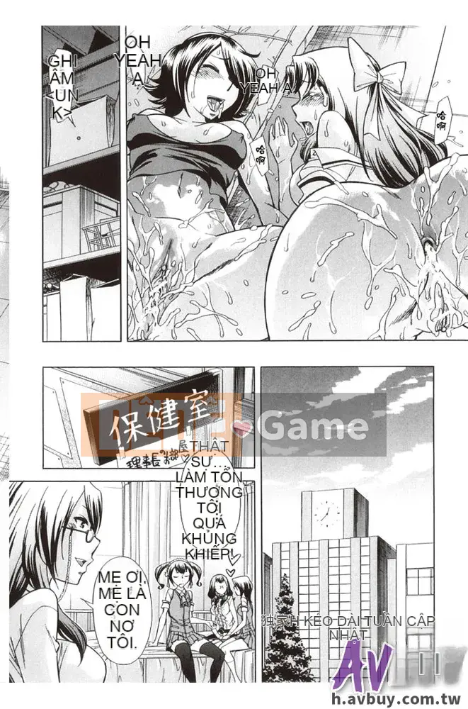 [Yuki Oguni] Giờ uống trà sau giờ học