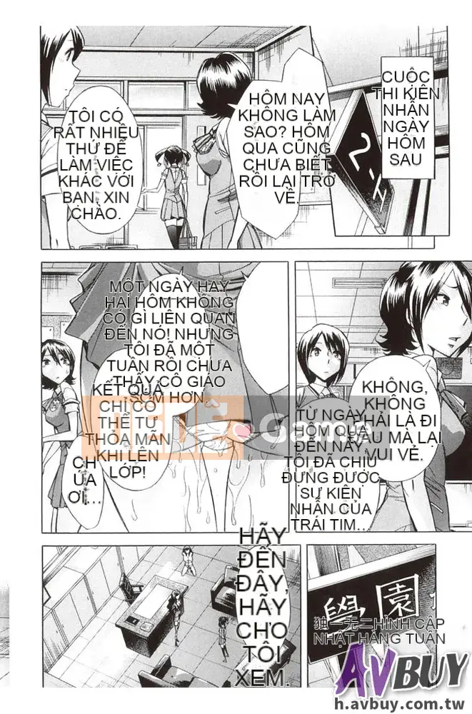 [Yuki Oguni] Giờ uống trà sau giờ học