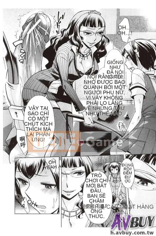 [Yuki Oguni] Giờ uống trà sau giờ học