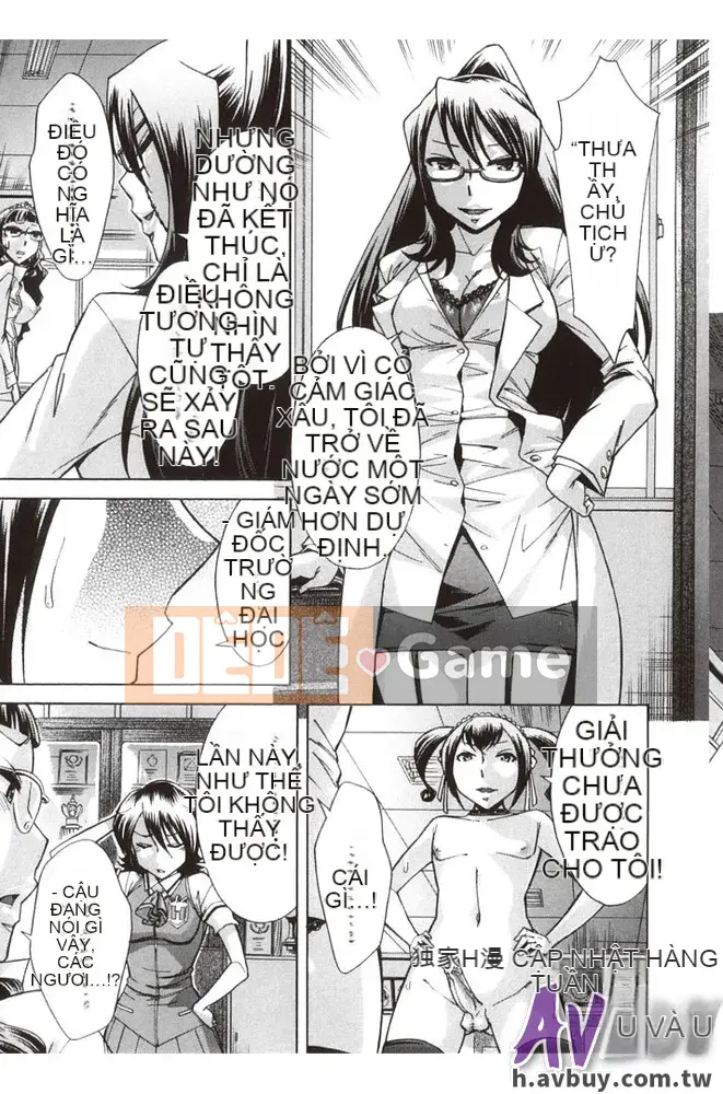 [Yuki Oguni] Giờ uống trà sau giờ học