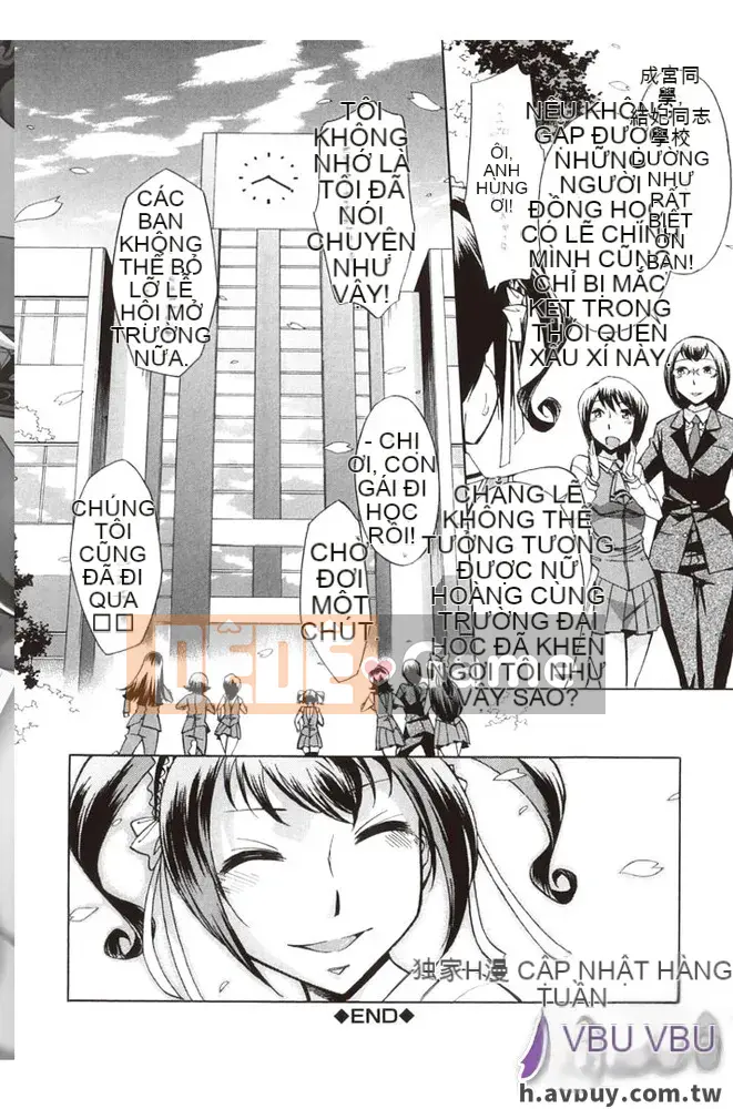 [Yuki Oguni] Giờ uống trà sau giờ học