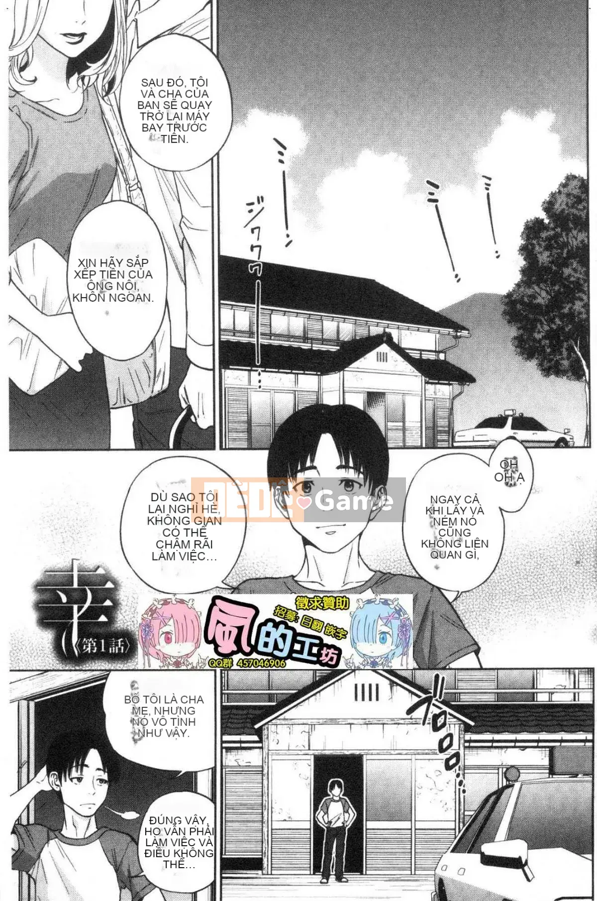 [Kazeteki Koubou] Bí mật tục tĩu của chị gái tôi và tôi - Bí mật tục tĩu của tôi