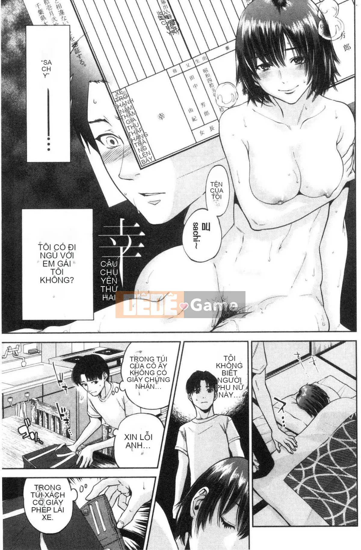 [Kazeteki Koubou] Bí mật tục tĩu của chị gái tôi và tôi - Bí mật tục tĩu của tôi