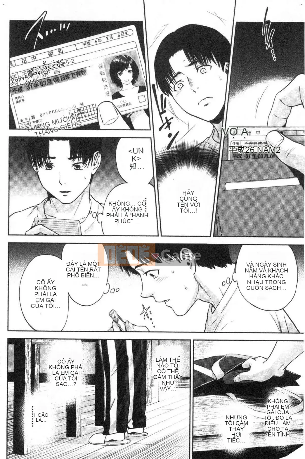 [Kazeteki Koubou] Bí mật tục tĩu của chị gái tôi và tôi - Bí mật tục tĩu của tôi