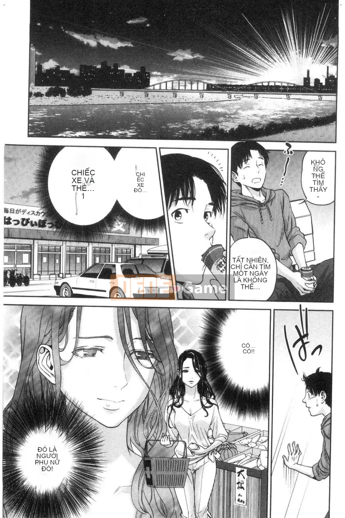 [Kazeteki Koubou] Bí mật tục tĩu của chị gái tôi và tôi - Bí mật tục tĩu của tôi