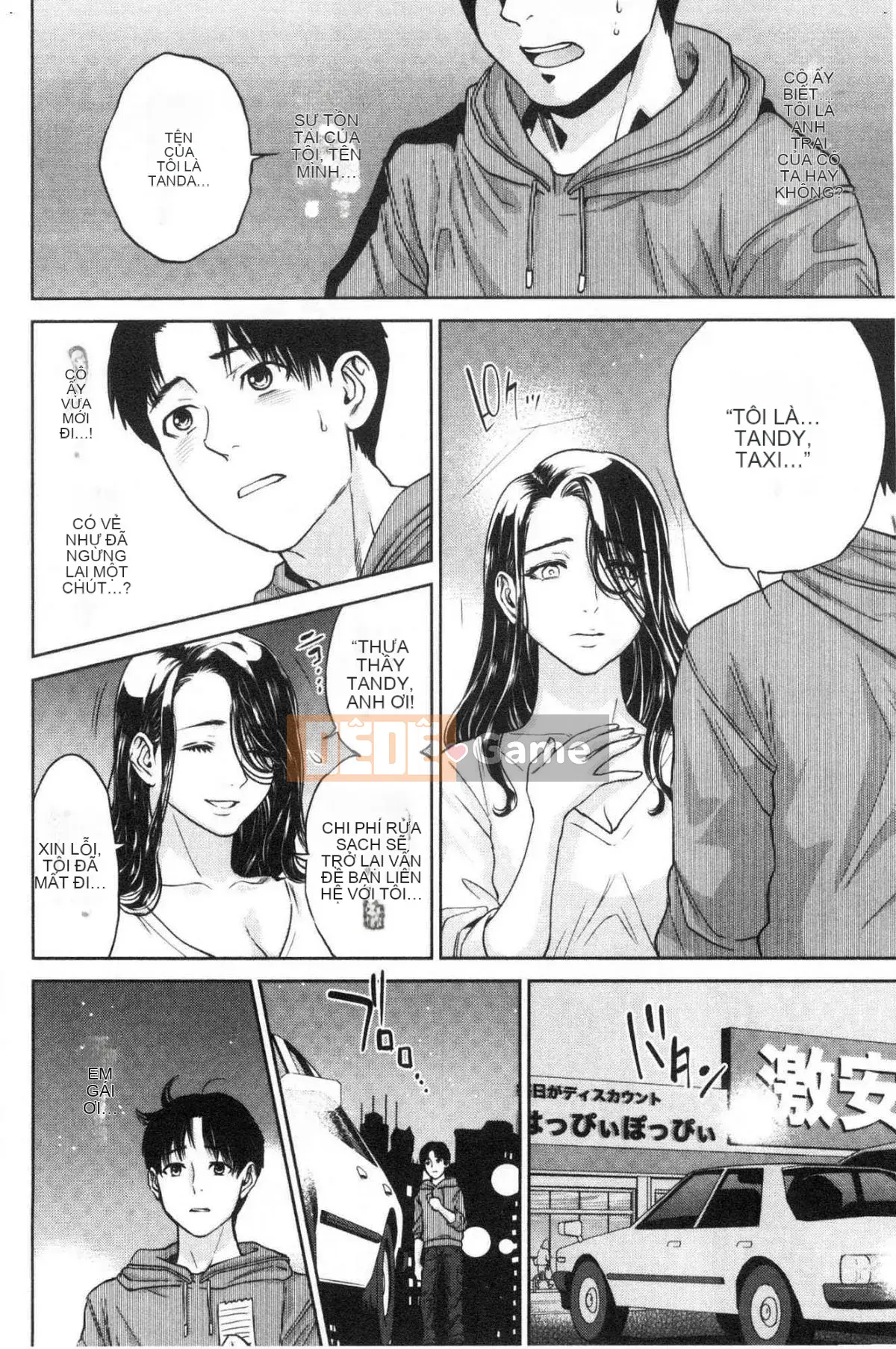 [Kazeteki Koubou] Bí mật tục tĩu của chị gái tôi và tôi - Bí mật tục tĩu của tôi