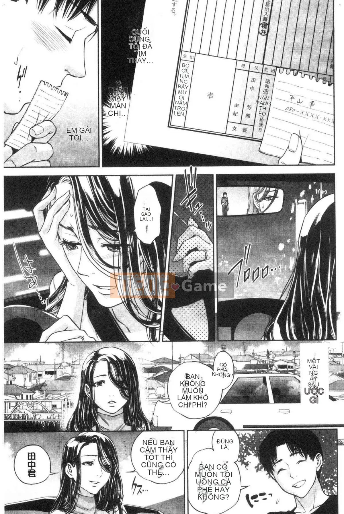 [Kazeteki Koubou] Bí mật tục tĩu của chị gái tôi và tôi - Bí mật tục tĩu của tôi