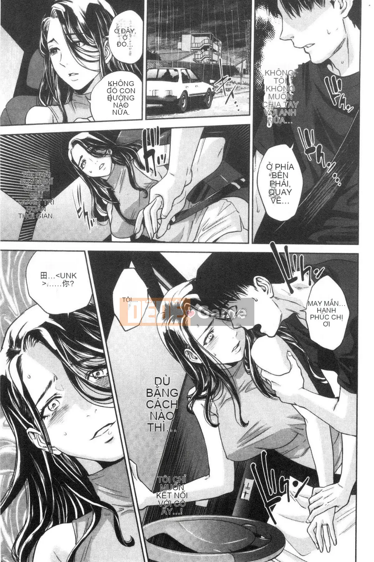 [Kazeteki Koubou] Bí mật tục tĩu của chị gái tôi và tôi - Bí mật tục tĩu của tôi