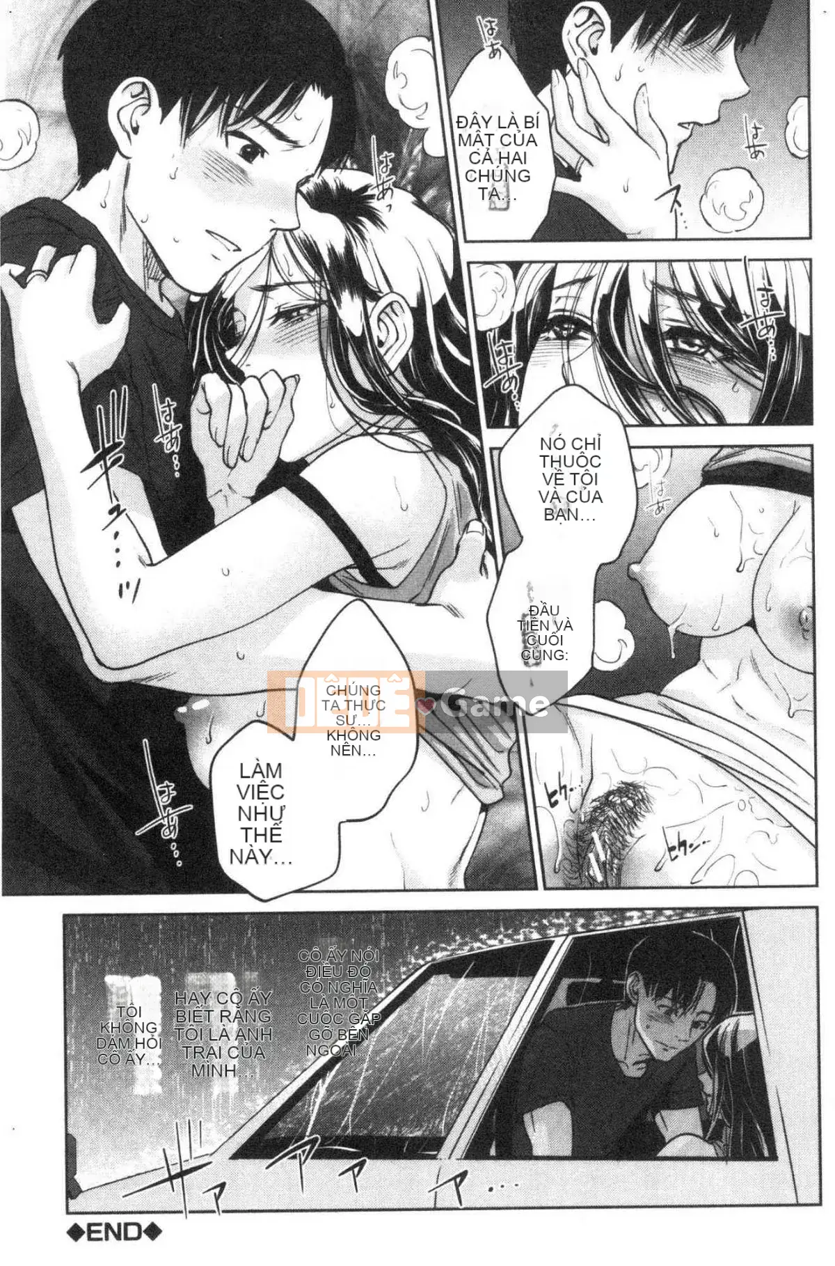 [Kazeteki Koubou] Bí mật tục tĩu của chị gái tôi và tôi - Bí mật tục tĩu của tôi