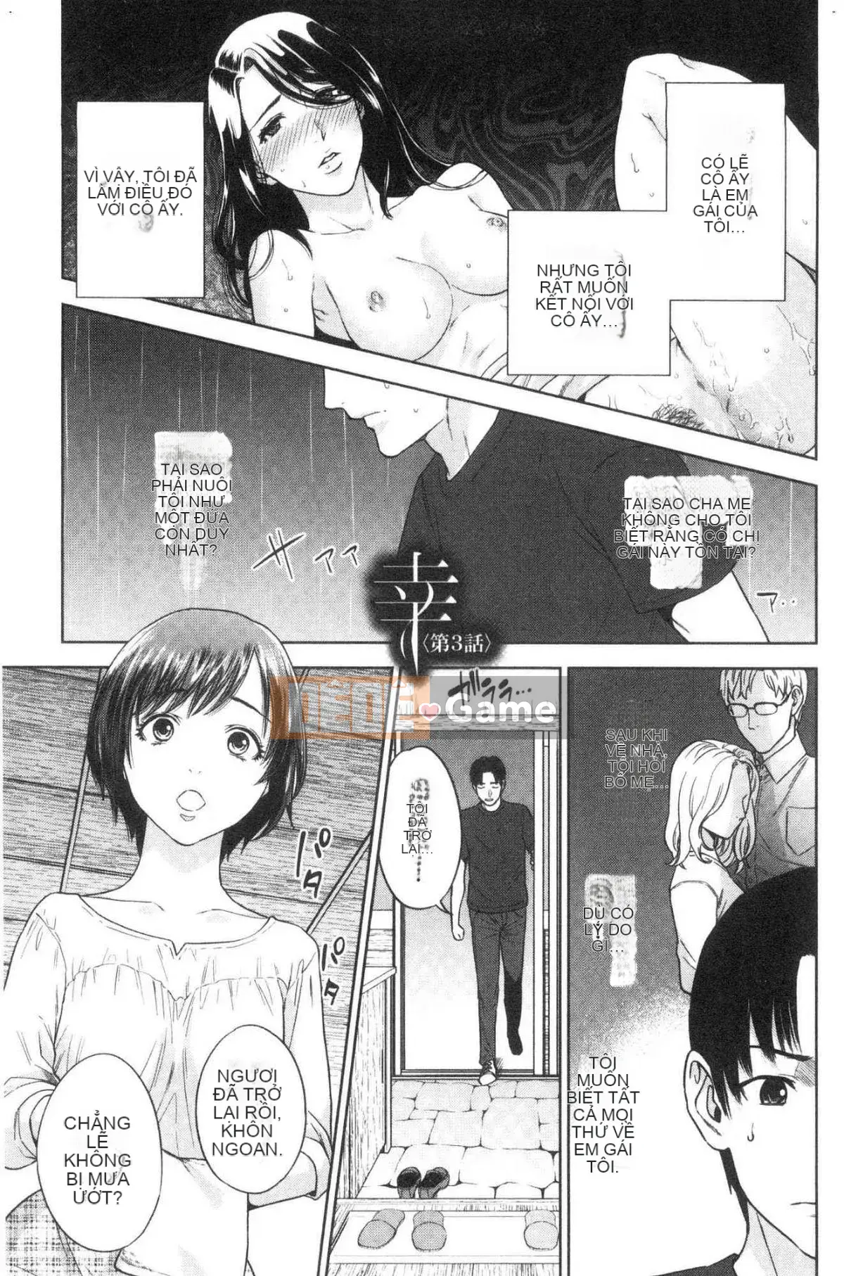 [Kazeteki Koubou] Bí mật tục tĩu của chị gái tôi và tôi - Bí mật tục tĩu của tôi