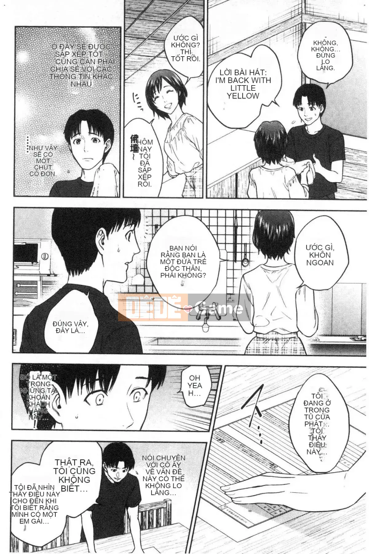 [Kazeteki Koubou] Bí mật tục tĩu của chị gái tôi và tôi - Bí mật tục tĩu của tôi