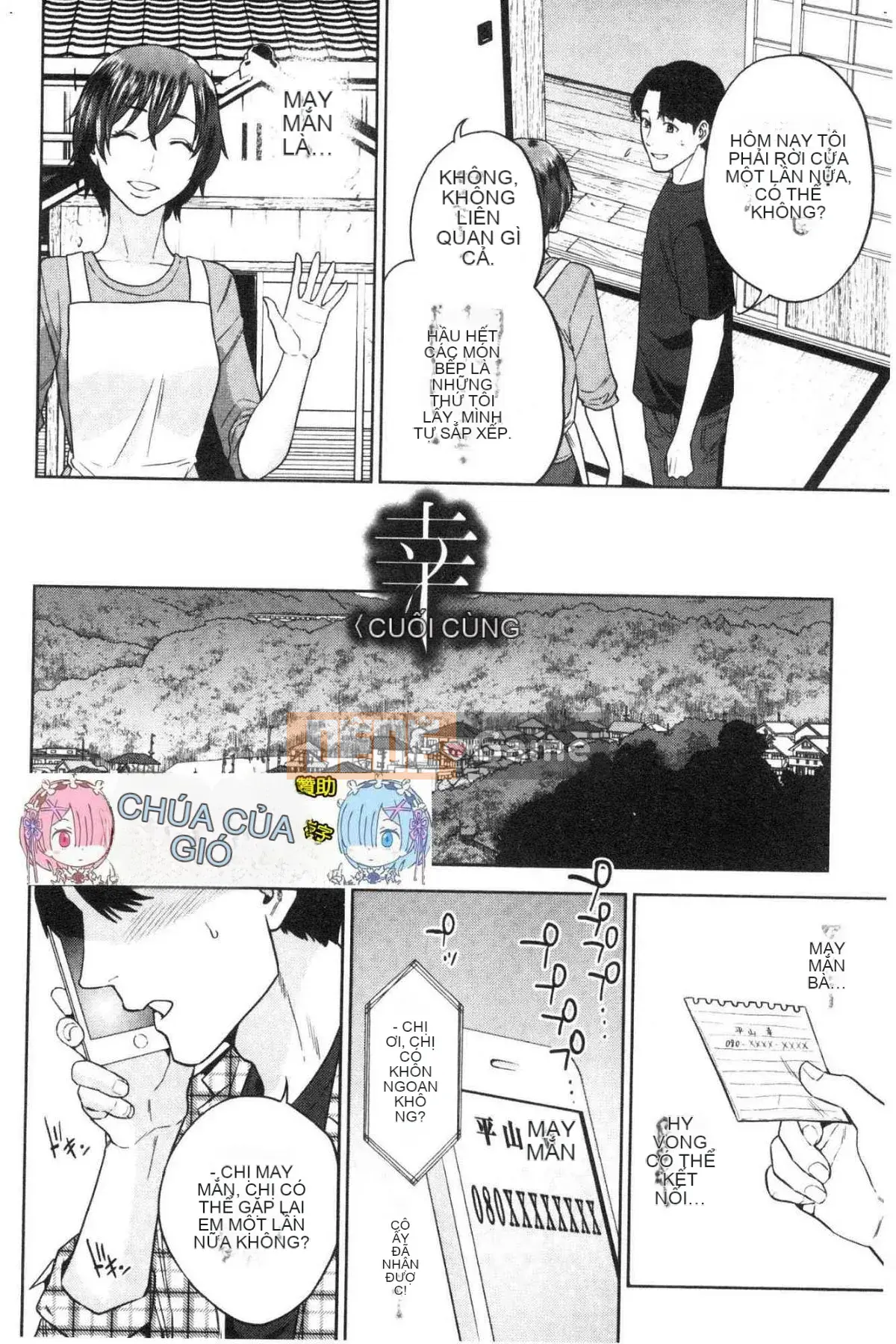 [Kazeteki Koubou] Bí mật tục tĩu của chị gái tôi và tôi - Bí mật tục tĩu của tôi