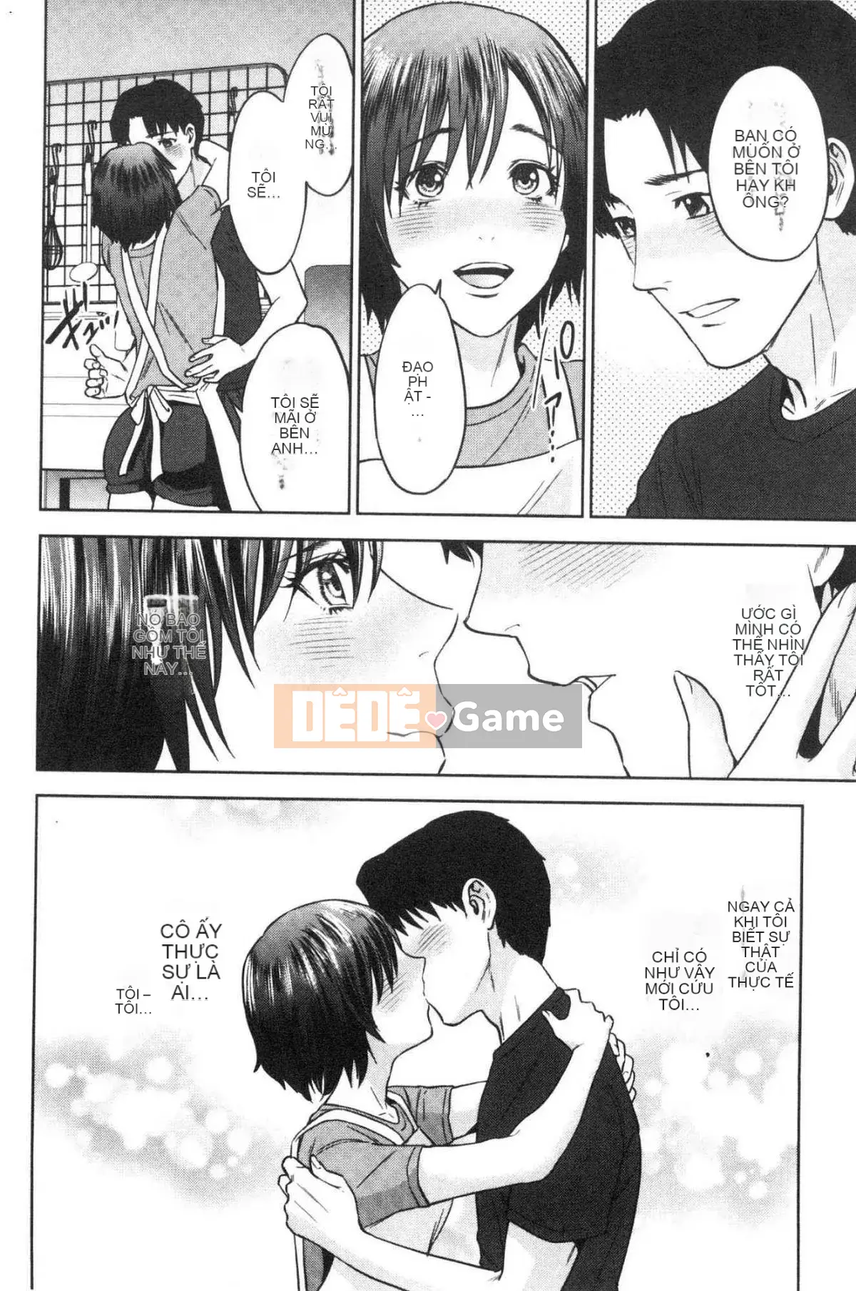 [Kazeteki Koubou] Bí mật tục tĩu của chị gái tôi và tôi - Bí mật tục tĩu của tôi