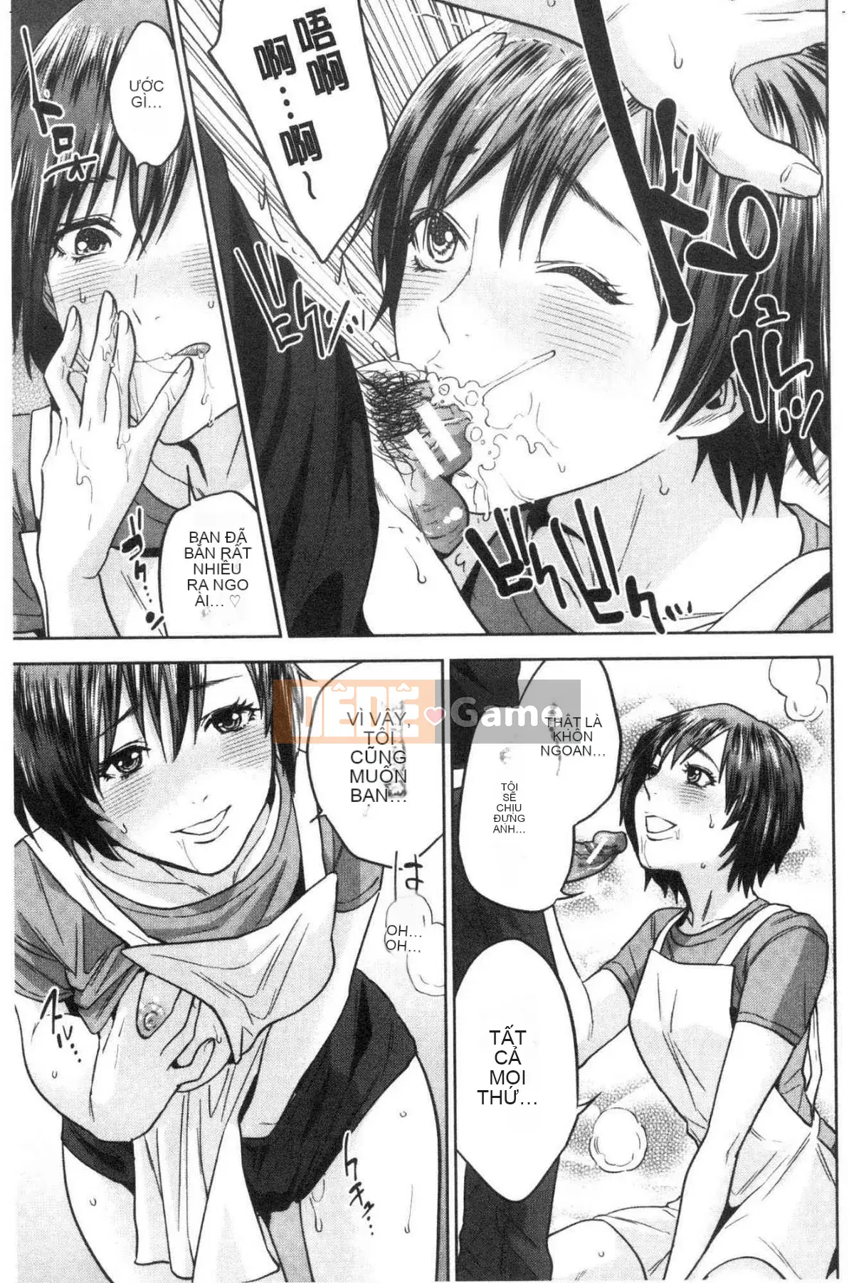 [Kazeteki Koubou] Bí mật tục tĩu của chị gái tôi và tôi - Bí mật tục tĩu của tôi