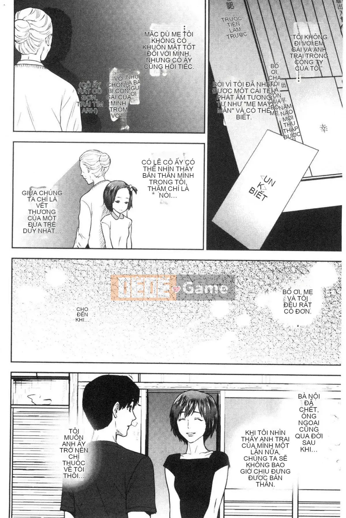 [Kazeteki Koubou] Bí mật tục tĩu của chị gái tôi và tôi - Bí mật tục tĩu của tôi