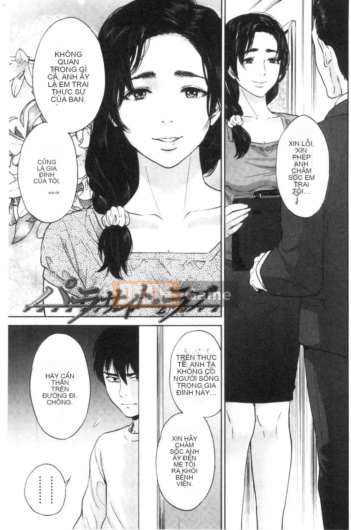 [Kazeteki Koubou] Bí mật tục tĩu của chị gái tôi và tôi - Bí mật tục tĩu của tôi