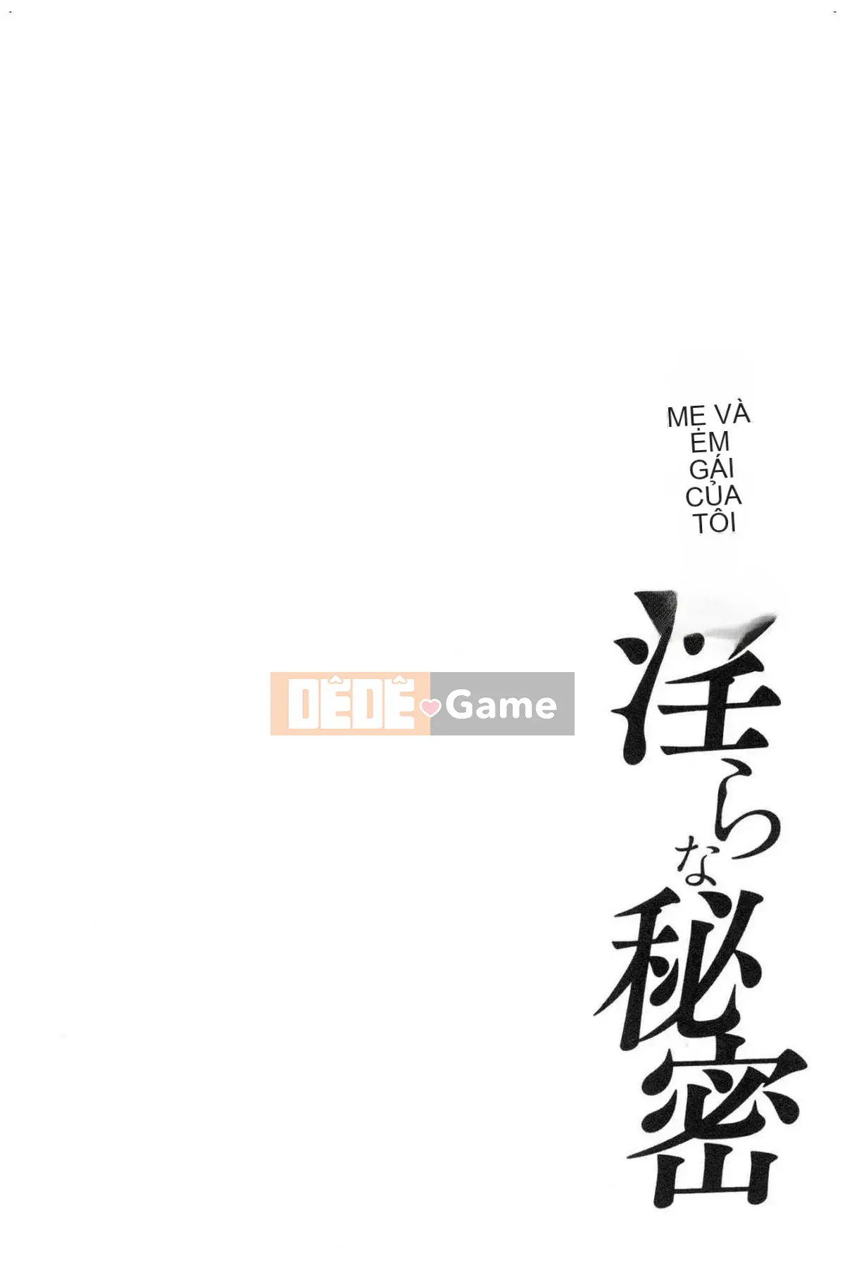 [Kazeteki Koubou] Bí mật tục tĩu của chị gái tôi và tôi - Bí mật tục tĩu của tôi