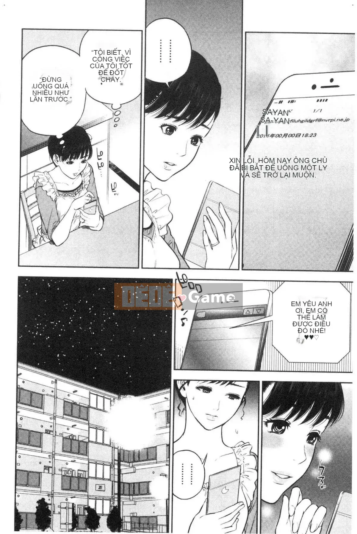 [Kazeteki Koubou] Bí mật tục tĩu của chị gái tôi và tôi - Bí mật tục tĩu của tôi