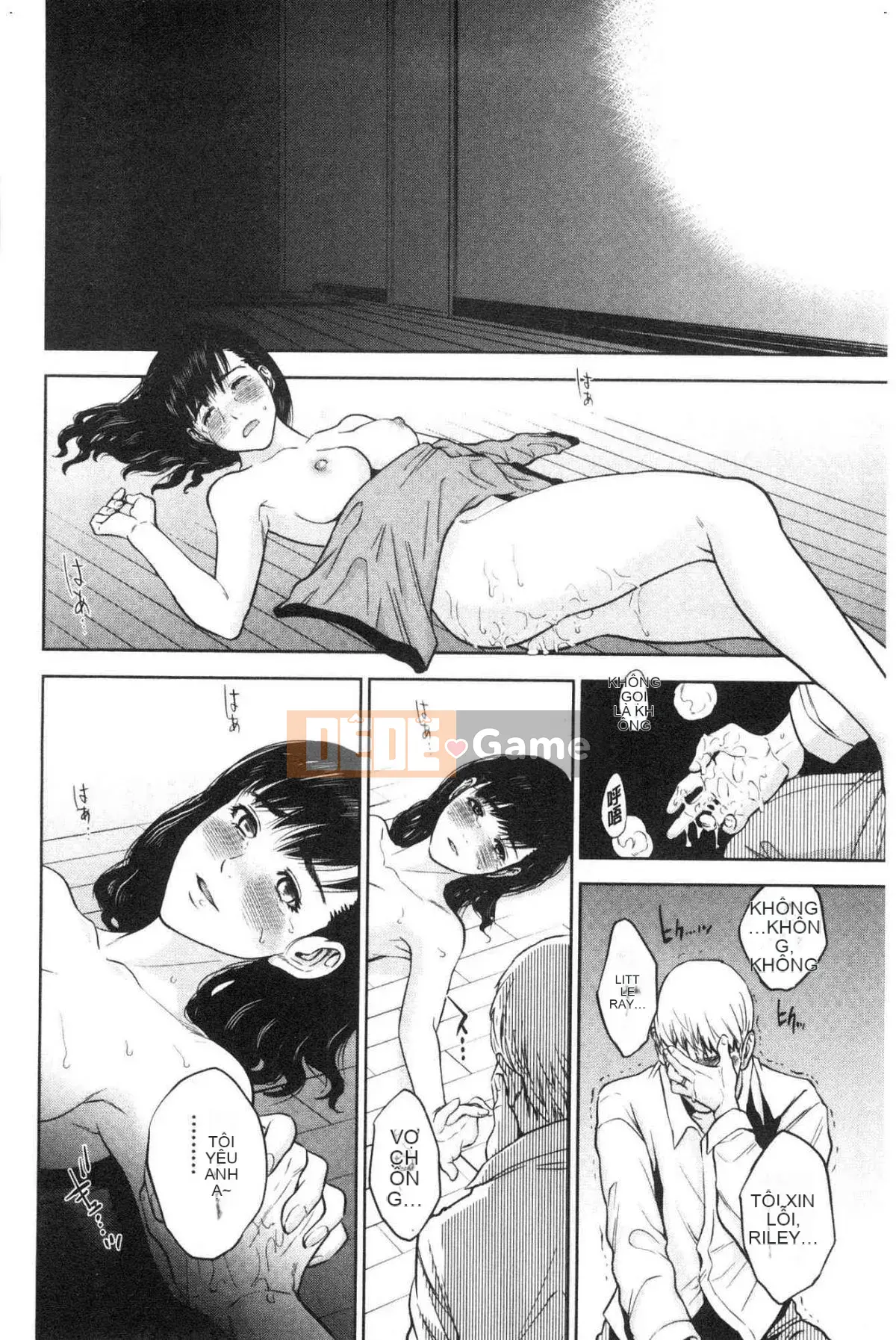 [Kazeteki Koubou] Bí mật tục tĩu của chị gái tôi và tôi - Bí mật tục tĩu của tôi