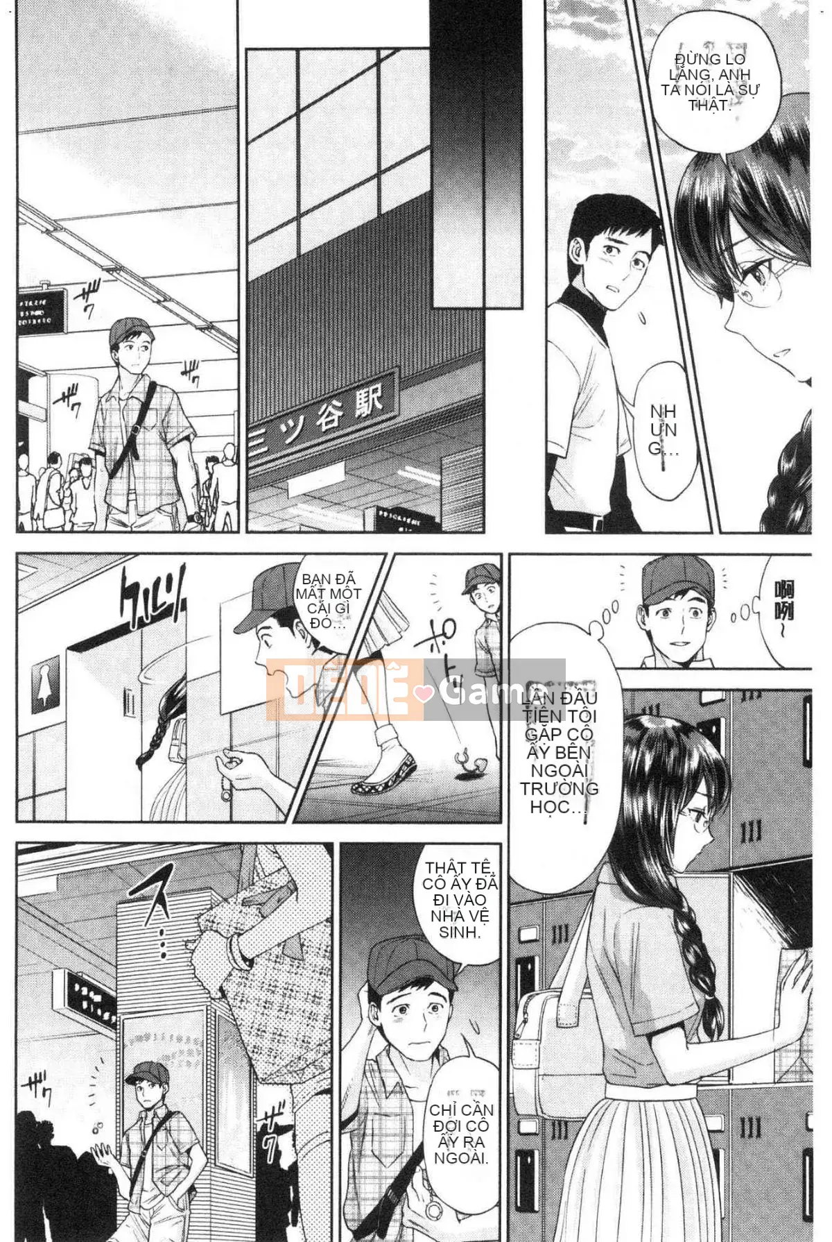 [Kazeteki Koubou] Bí mật tục tĩu của chị gái tôi và tôi - Bí mật tục tĩu của tôi