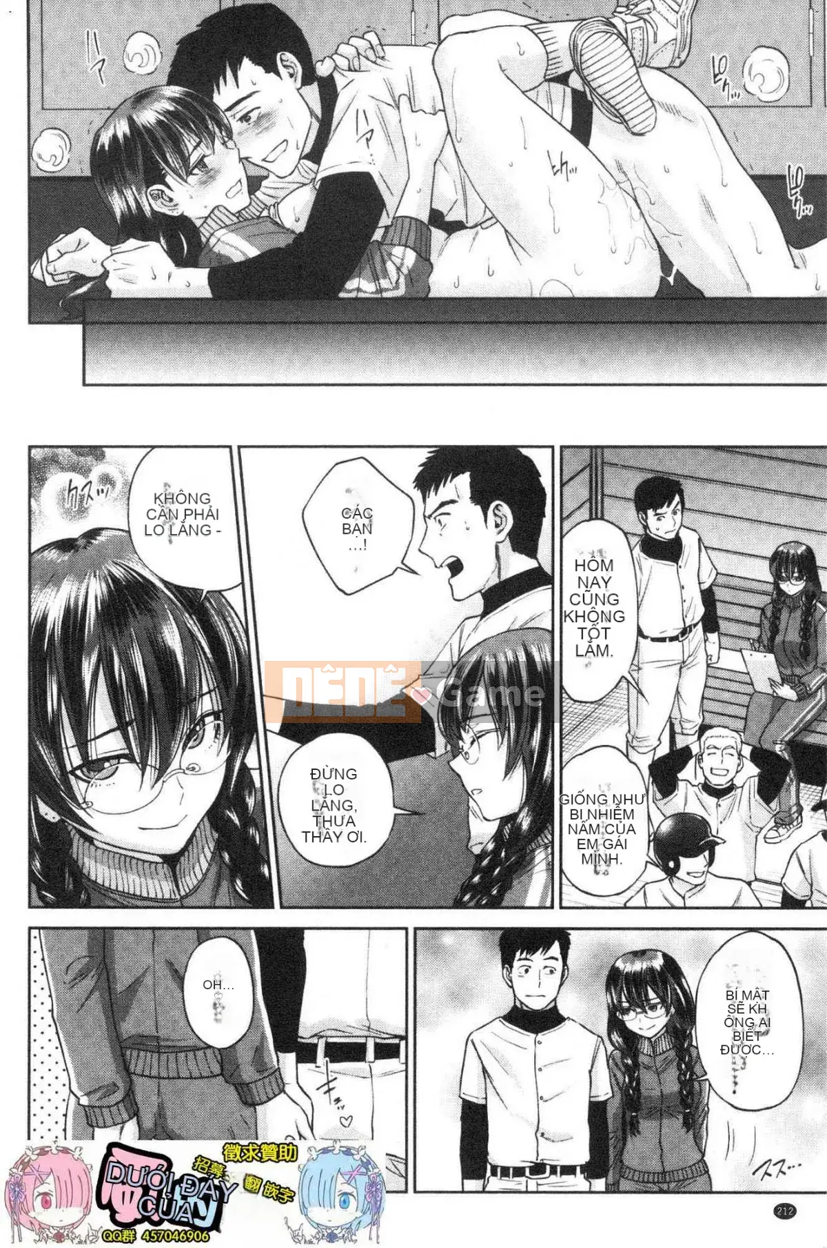 [Kazeteki Koubou] Bí mật tục tĩu của chị gái tôi và tôi - Bí mật tục tĩu của tôi