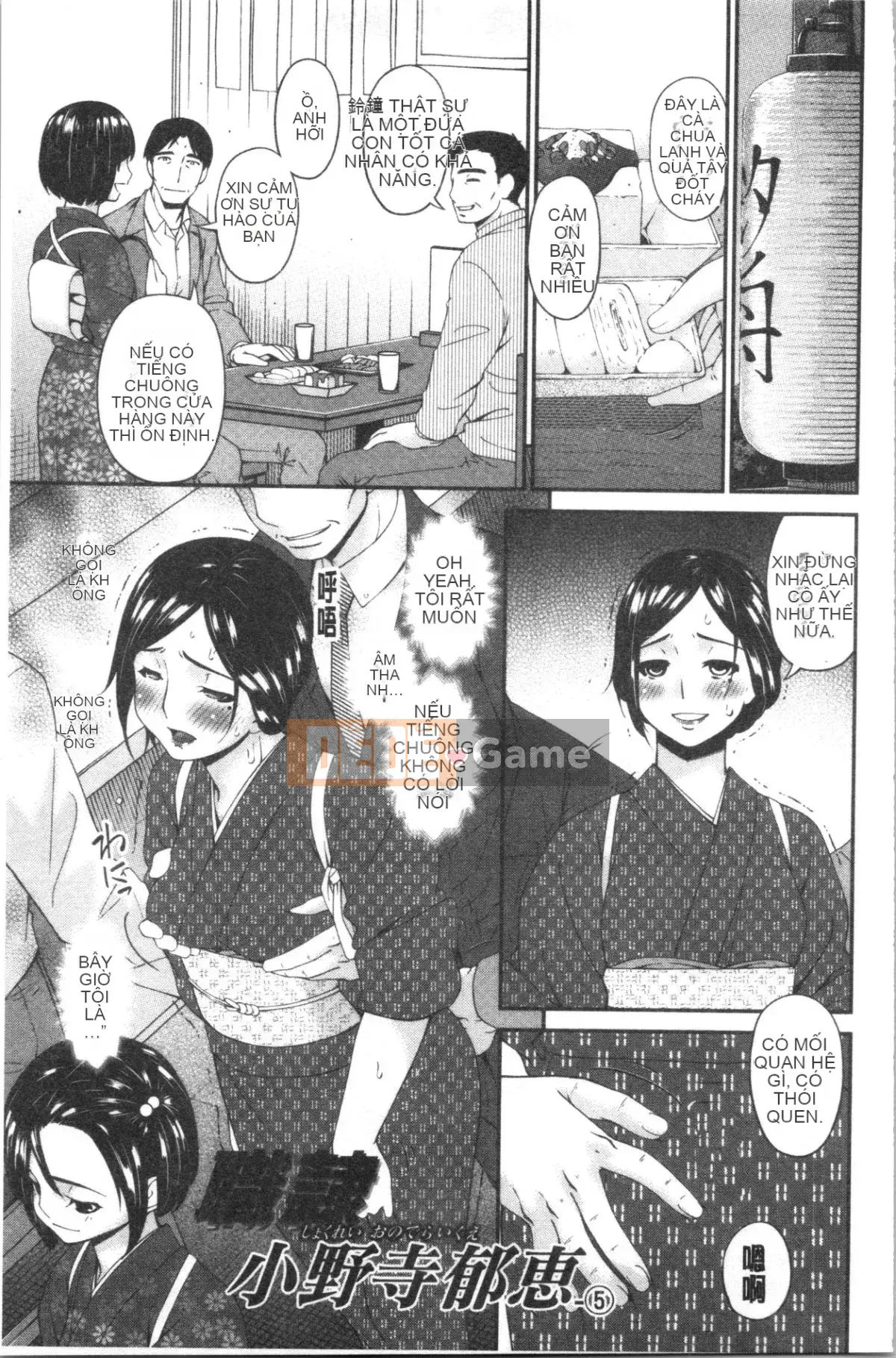 [Nhóm Hán hóa 4K][周飞鸟] Nhân viên thư ký