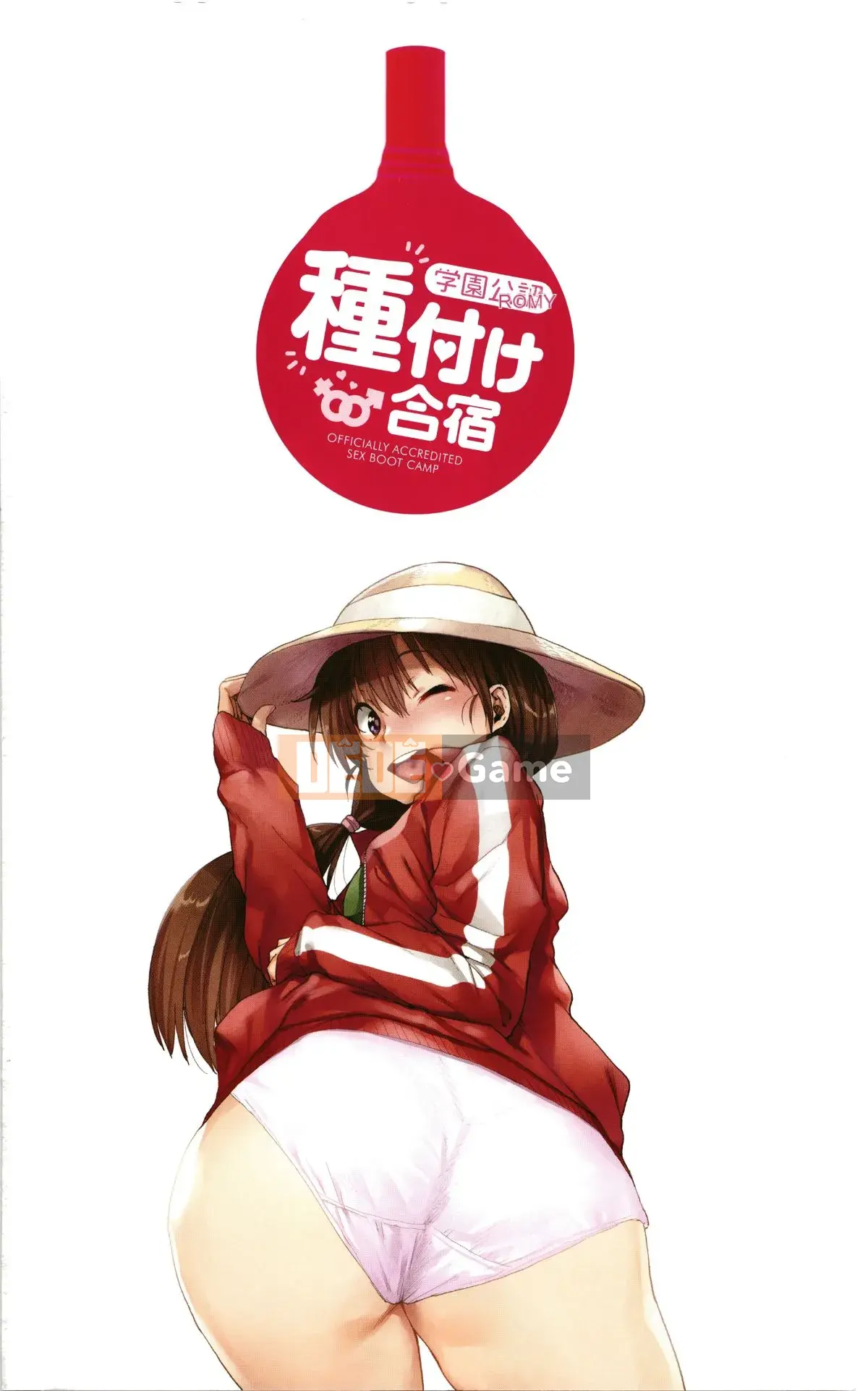 [Ponsuke] Trại hạt giống chính thức của Gakuen