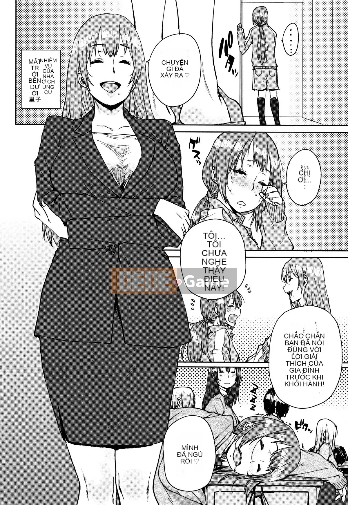 [Ponsuke] Trại hạt giống chính thức của Gakuen