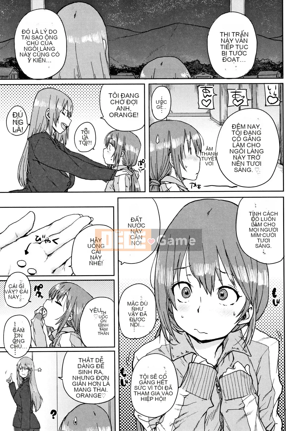 [Ponsuke] Trại hạt giống chính thức của Gakuen