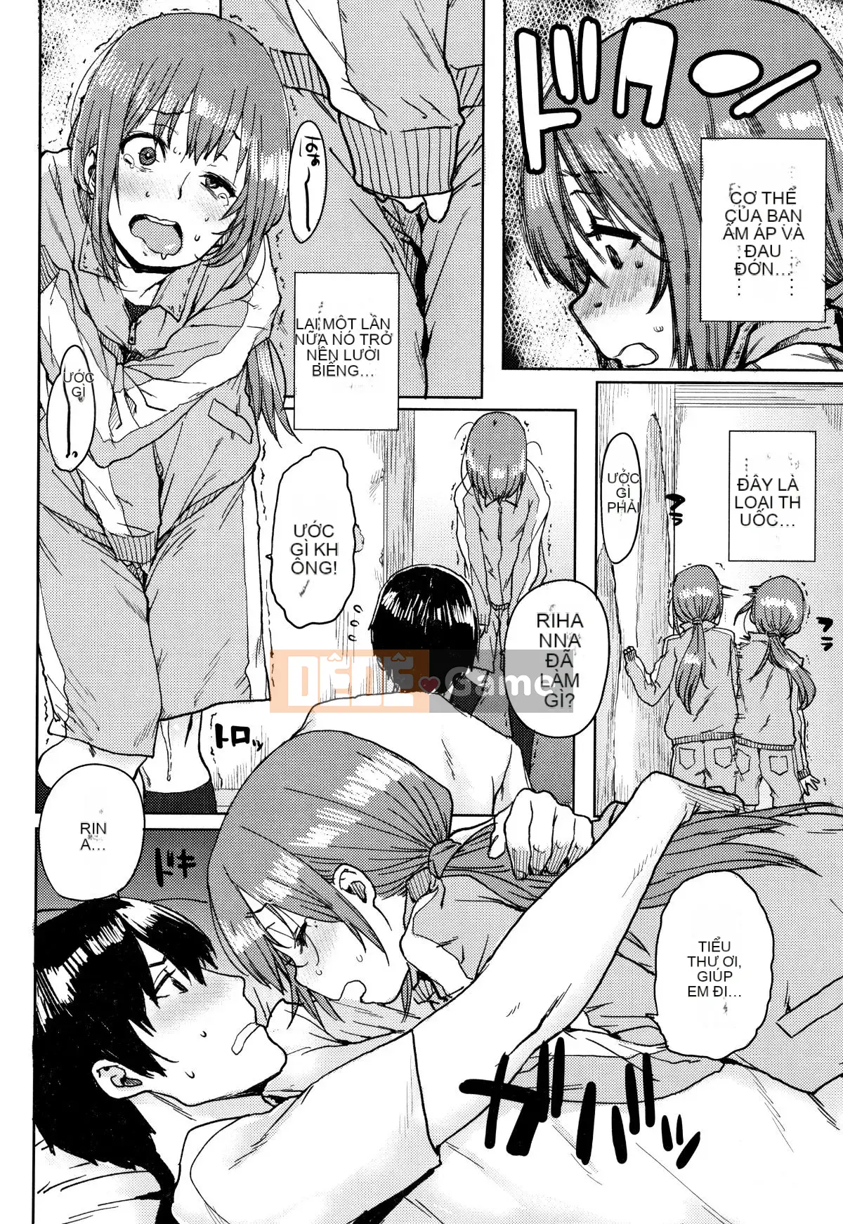 [Ponsuke] Trại hạt giống chính thức của Gakuen