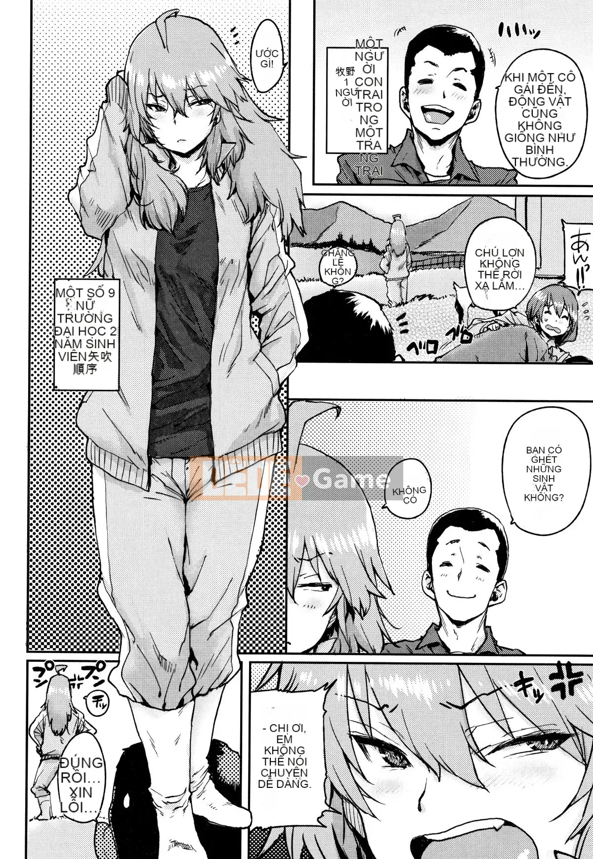 [Ponsuke] Trại hạt giống chính thức của Gakuen