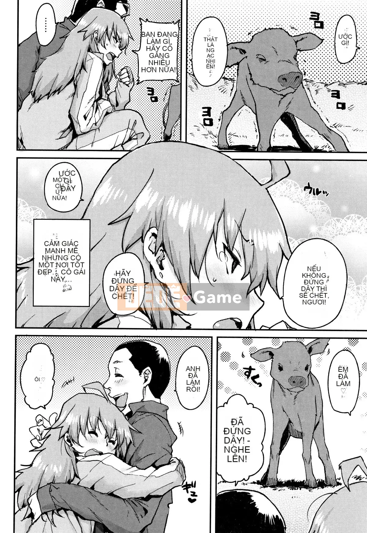 [Ponsuke] Trại hạt giống chính thức của Gakuen